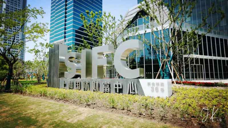 上海国际财富中心外观